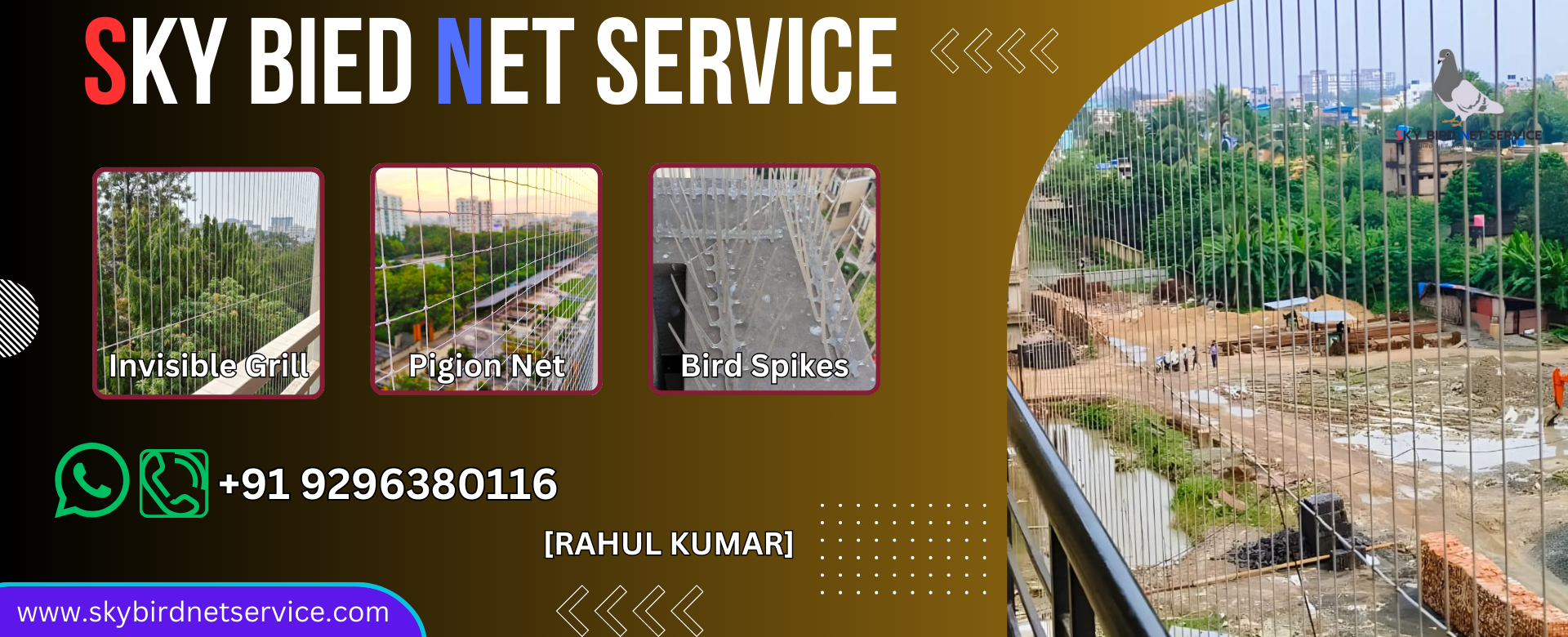 sky bied net service